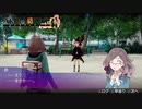 働かないけど金は貰う女#53【AKIBA'S TRIP ファーストメモリー】