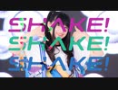 【りりり】内田雄馬「SHAKE！SHAKE！SHAKE！」【踊ってみた】