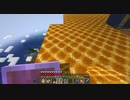 【Minecraft】マインクラフト 実況プレイ279