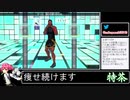 2021年09月22日【Fit Boxing2】3ヶ月-15kg：痩せ続けるネコパンチ【放送アーカイブ】