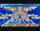 【世界樹の迷宮X】45秒で何ができる？