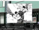 キミの声がきこえる ③