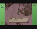 【牧場物語2】冬の露天風呂と噂話。のんびり牧場生活#31【実況プレイ】