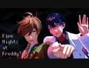 【にじさんじMMD】Five Nights at Freddy's2【オリバー・エバンス＆レオス・ヴィンセント】