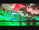 HUGE NATURE Dynamics by 知由理