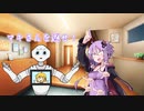 【ソフトウェアトーク劇場】私のマキさんが・・・