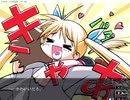 キミの声がきこえる ⑥