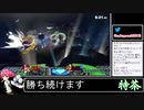 2021年09月22日【スマブラSP】戦闘力1000万超の勝率8割デデデVIP【放送アーカイブ】