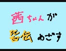 【VOICEROID実況】皆伝目指して茜ちゃんががんばる8【beatmaniaⅡDX INFINITAS】