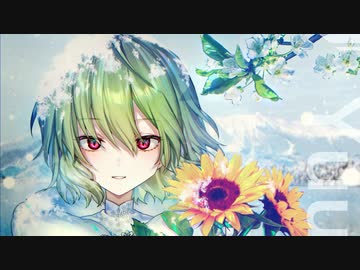 【東方原曲】東方幻想郷　最終ボス　風見 幽香のテーマ「幽夢　～ Inanimate Dream 」 未使用曲ver