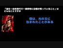 団長(NoGoD) 動画(1)：「誕生～幼少時代で一番鮮明に記憶が残っていることはどんなことですか」