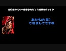 団長(NoGoD) 動画(4)：「高校生時代で一番衝撃的だった経験」は何ですか。