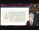 明治神宮にお邪魔して教育勅語を拝読させていただきました【#木波ハッキング研究所】