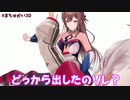 【#まちゅかい3D】まちゅかい殺人事件！【にじさんじ魔使マオ】