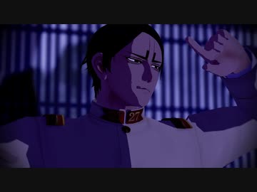 【金カムMMD】バケモノ信者【鯉登少尉】
