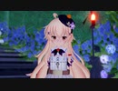 【MMD花騎士】【SAMメモリーズ】クコちゃんで『Prism Heart』