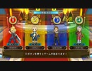 とりあえず、いただきストリート　ドラゴンクエスト＆ファイナルファンタジー　30th ANNIVERSARYをやってみるだけ　その２５