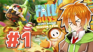【Fall Guys】水奈瀬コウのFallGuys#1【VOICEROID実況】