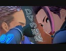 【テイルズ オブ アライズ 親子実況プレイpart7】これが雪国の風習なんすねぇ～【Tales of ARISE】