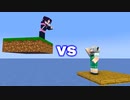【マイクラ】スカイブロックｖｓいかだサバイバル！勝つのはどっち！？【ゆっくり実況/マインクラフト/Minecraft/まいくら】