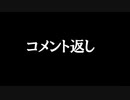【実況 サモンナイト3】 輝く星を見守る夜に part20-b