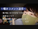 【囁き質問返答】寝落ちのためのコメント返信/初恋や身長の悩み【Okano's ASMR】