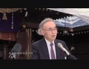 藤原正彦　講演会「明治の精神」
