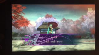 【DIVA X】「紅一葉」のPVと音源を原曲（初音ミク）に変えてみた