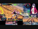【EXVSXB】ダブル赤枠可能性の刃　2　【赤枠視点】