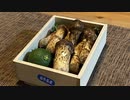ジブラルタルと松茸