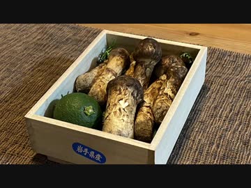 ジブラルタルと松茸