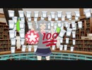 【無編集版】小春六花は牛乳を集めてヨーグルトを食べたい！