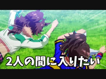 メジロパーマーン！