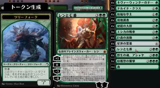 【MTGArena】マジックザギャザリング実況プレイ111(緑土地)