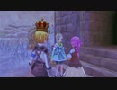 [ゆっくり実況]ルーンファクトリー5をのんびり遊ぶ　その132[ネタバレあり]