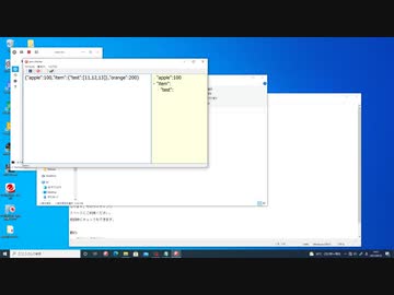 Vectorにフリーソフトを登録