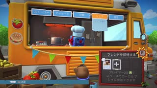 【実況】ちょっくら料理人になってくる【Overcooked2】part30