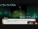 【探偵撲滅】第38回　外道さんの素性が…あれ？それって？？？