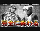 モバイル版復活まで最長〇年かかる可能性が...ios版復活は絶望的か...？【EPIC裁判】【フォートナイト/Fortnite】