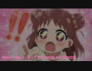 【シンデレラガールズ】きゅん・きゅん・まっくす(HANDS UP REMIX)
