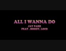 Jay Park X 1MILLION / 'All I Wanna Do (K) (feat. Hoody & Loco)' [Choreography Version]