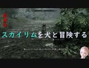 犬と犬と従者と私の散歩日記2ページ目
