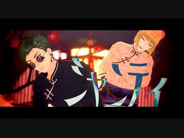 【MMDツイステ】俺で良けりゃ話してくんない？ 【サ部】