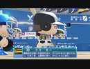【日刊】抑え二刀流！パワプロ2021ペナントのオリジナル選手入り実況プレイ['21/5/8]