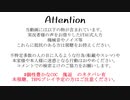 【人|ヵ】誰.か.の.＿＿に.な.り.た.か.っ.た【ｲ鬼|逅】