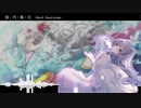 【9月23日は】雪・月・風・花 -Band Rearrage-【幽谷霧子の誕生日】