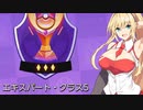 ダンベル8回持てる？とユナイト
