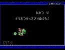 ヨッシーアイランド　ロースコアチャレンジ ひみつ4　テキをつかってきりぬけろ！