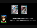 イーブイヒーローズクロニクル!グレイシアVMAX!!