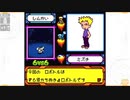 昔メダロッターだったおじさんがメダロット4を実況プレイ Part30